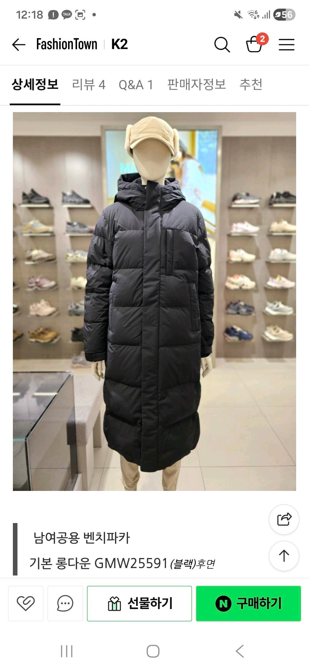 k2 롱패딩 3