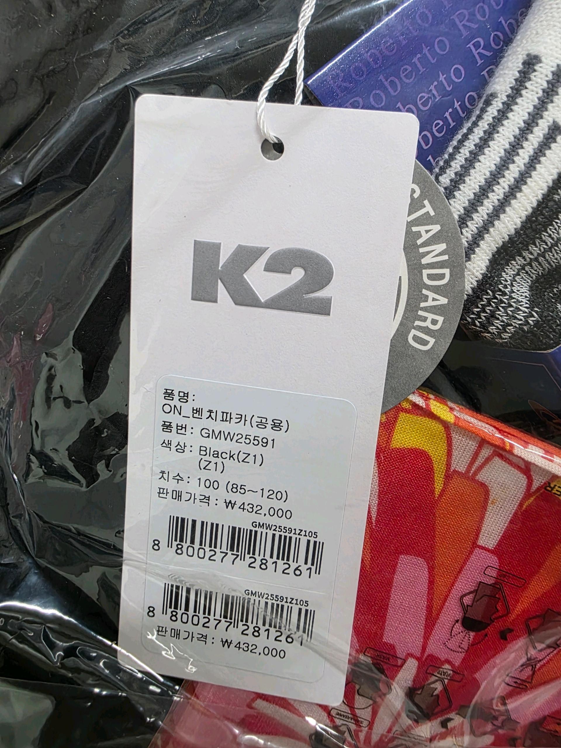 k2 롱패딩 6