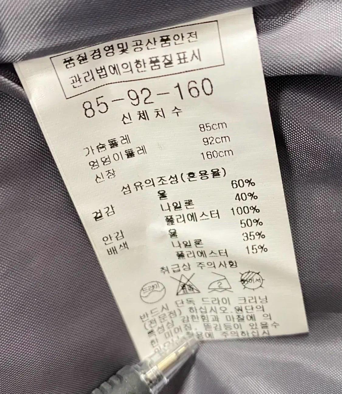 미센스 멜란지 모직 더블 코트 10
