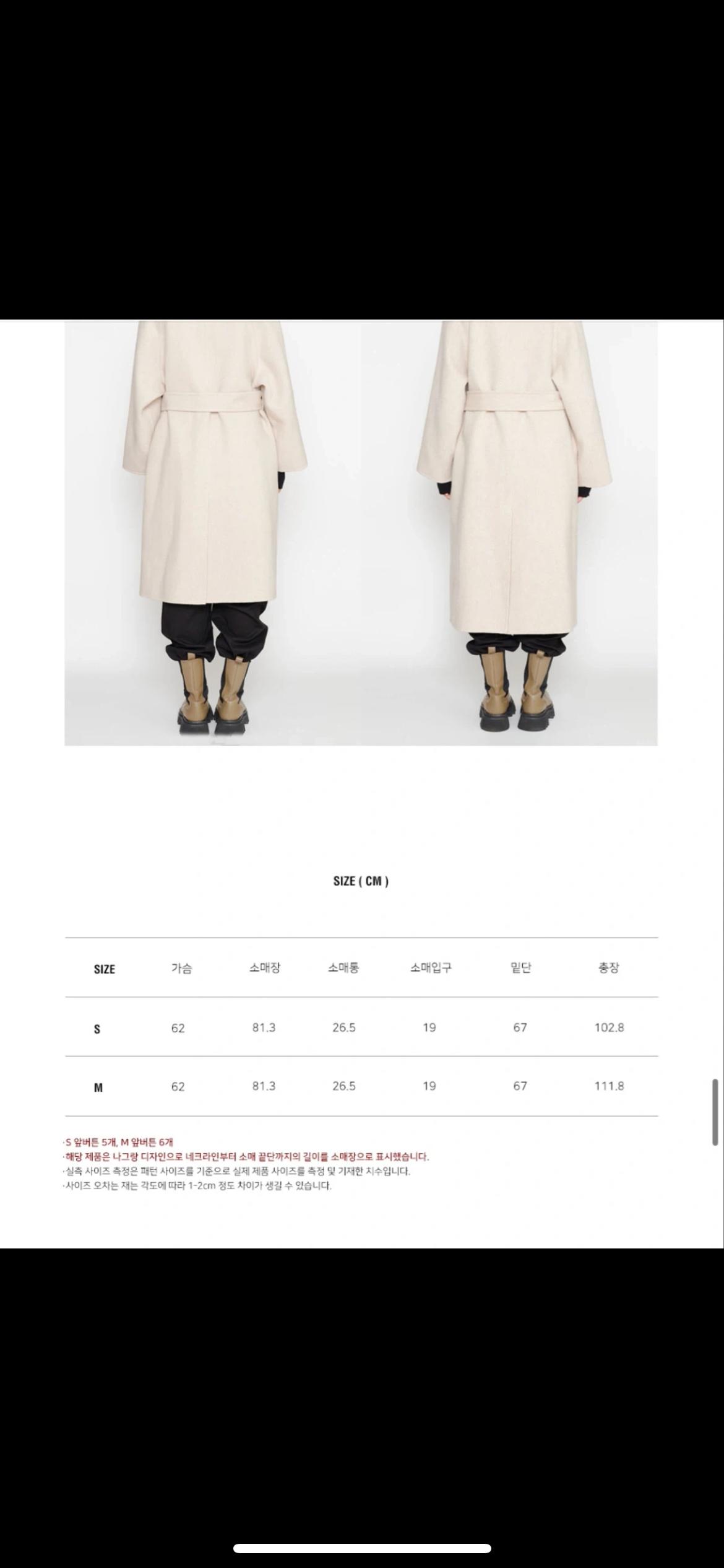 룩캐스트 라이트베이지 레글런 핸드메이드 울90코트 9