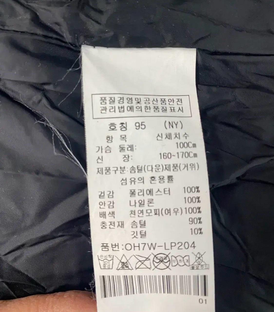 올리비아하슬러 폭스퍼 구스다운 롱 패딩 9