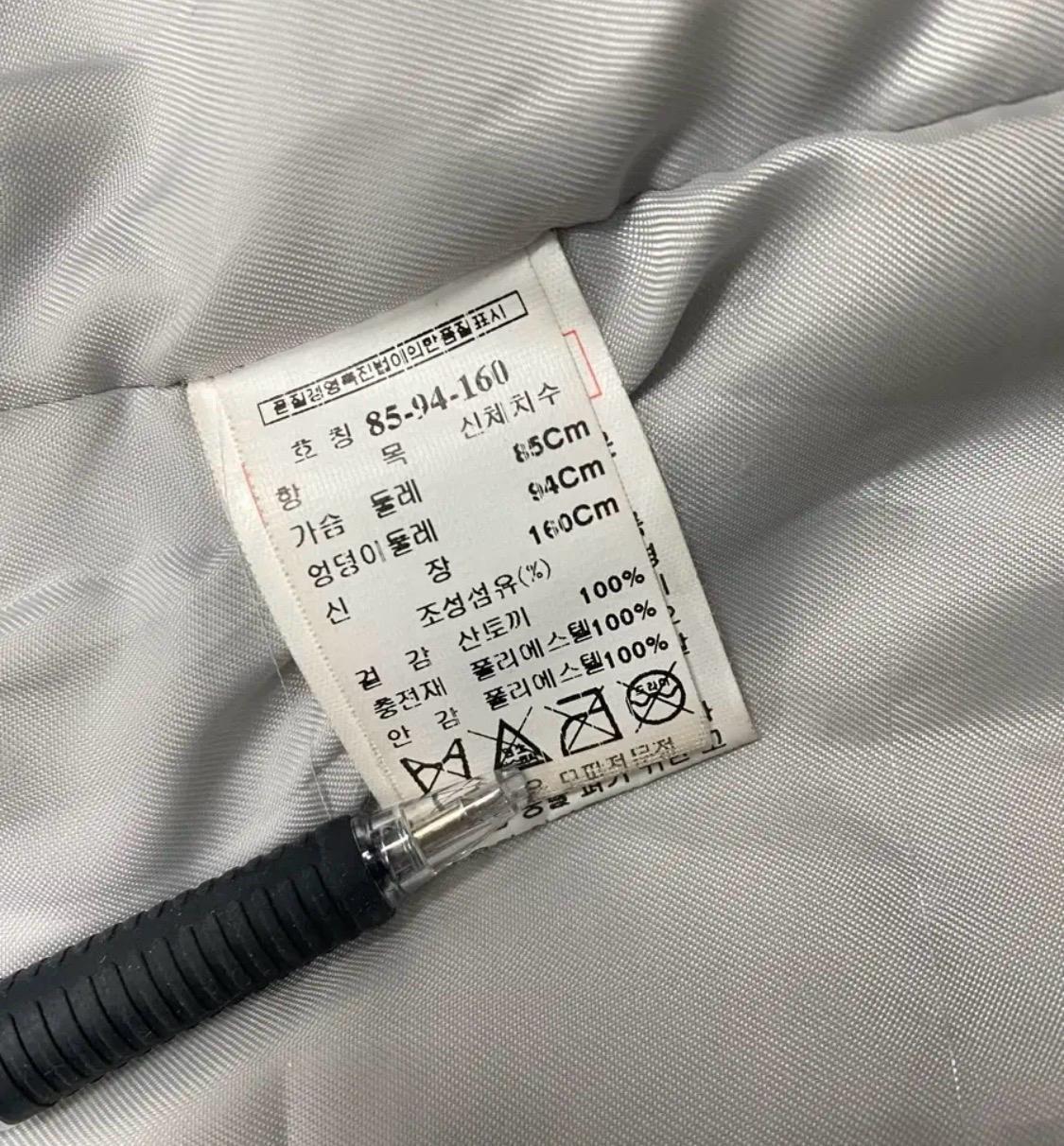 잇미샤 산토끼100%  조끼 베스트 8