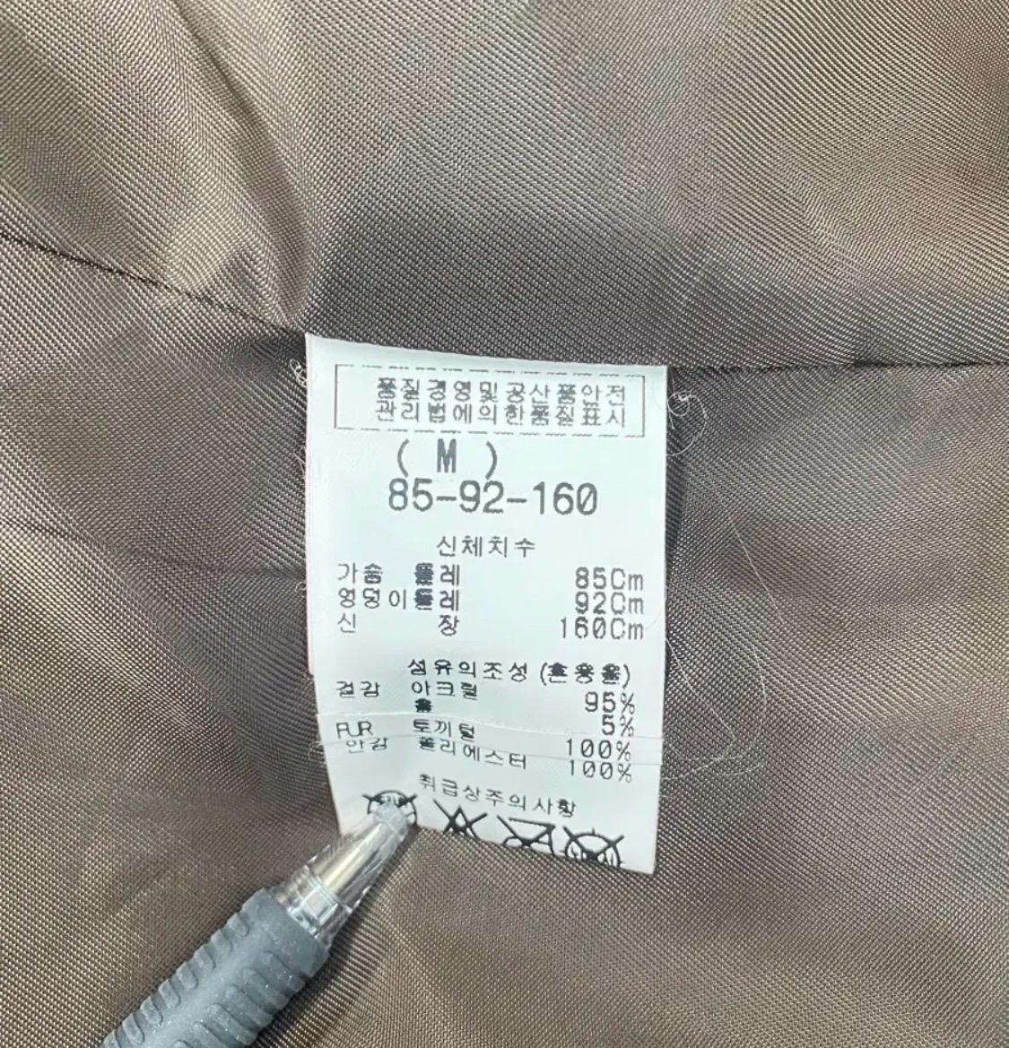 시엔 CIEN 레오파드 토끼털 베스트 조끼 8