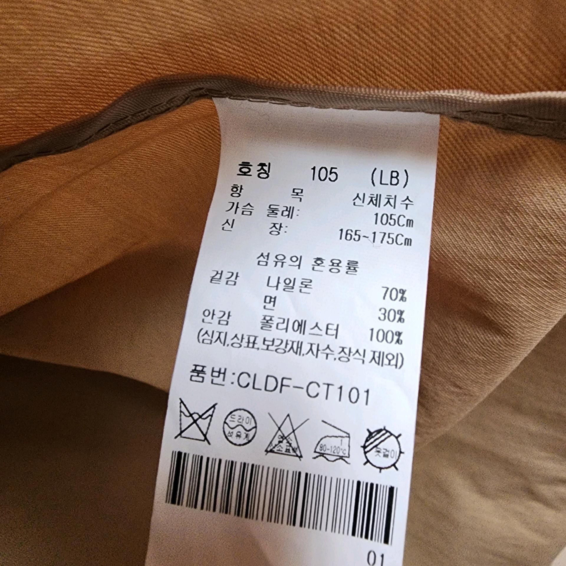 여성용 바바리 숏 코트 8