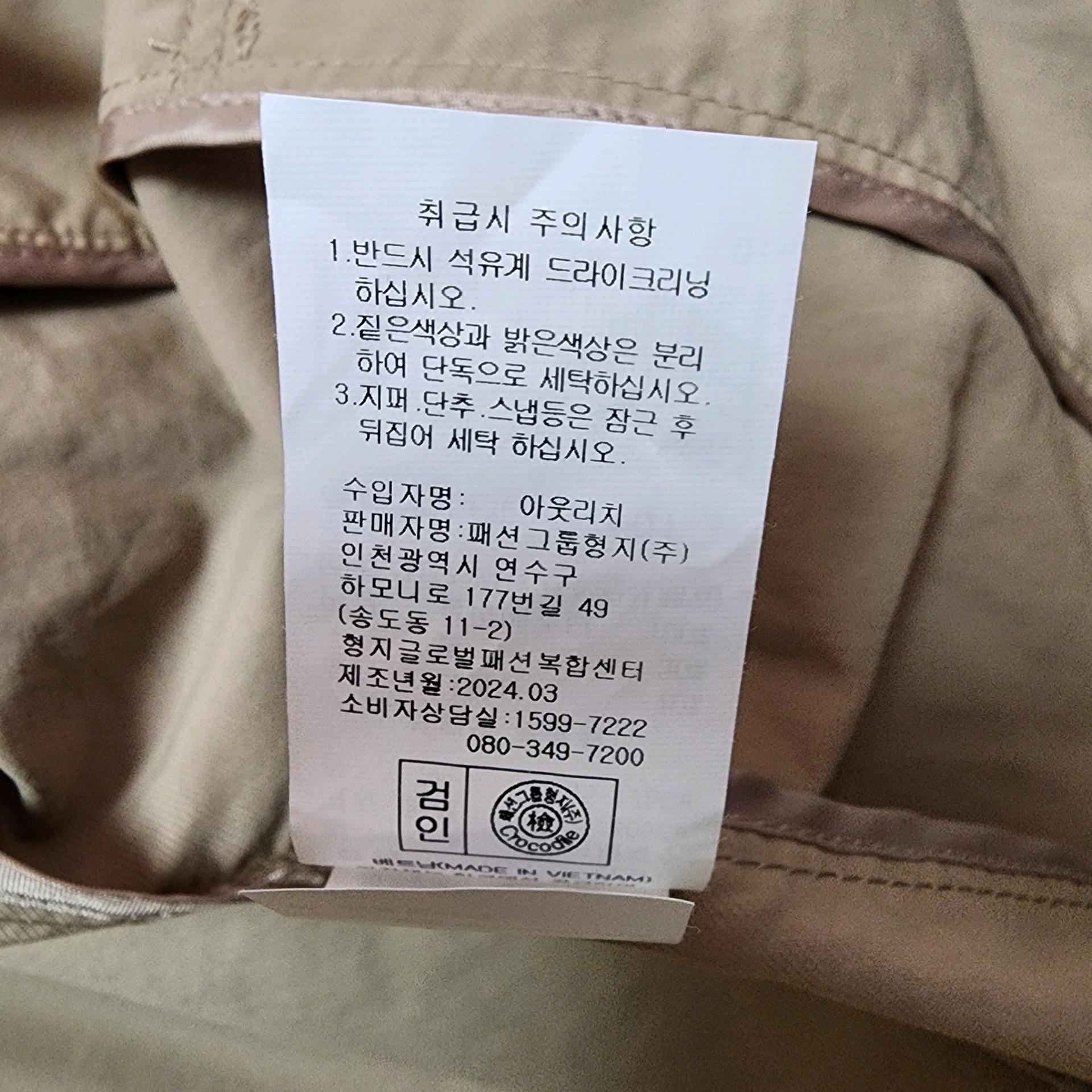 여성용 바바리 숏 코트 9