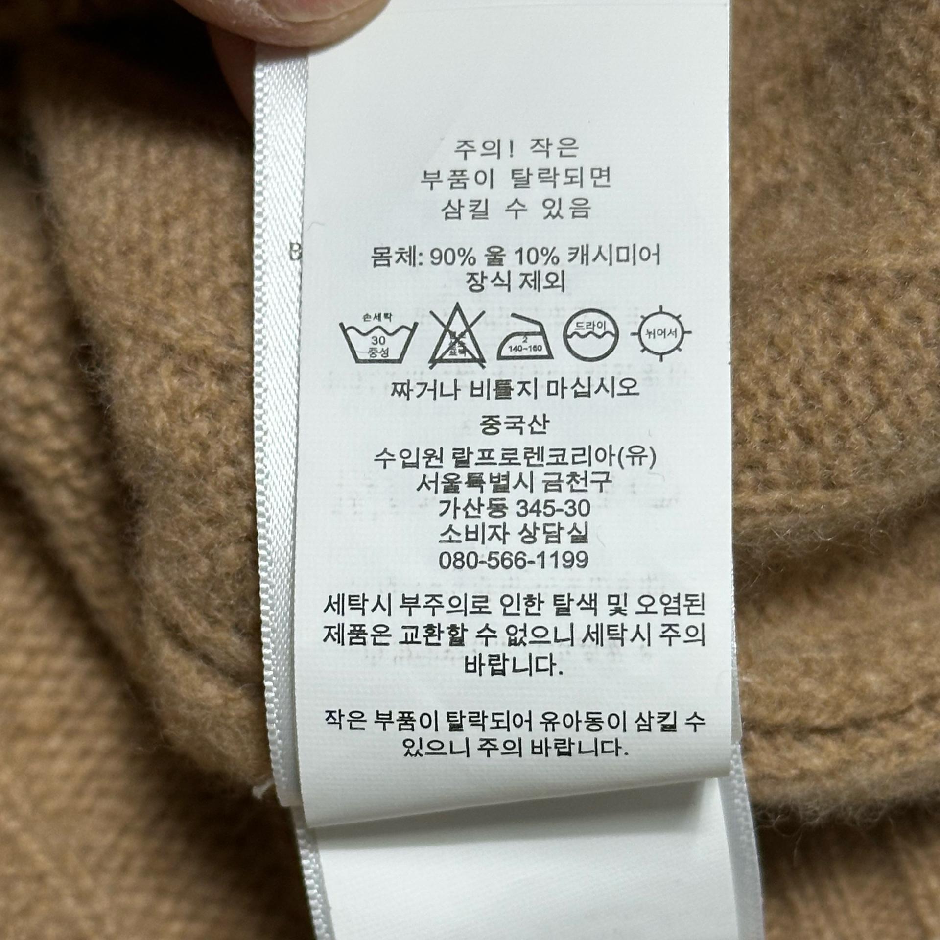 L 폴로랄프로렌 여성용 캐시미어 케이블 니트 7