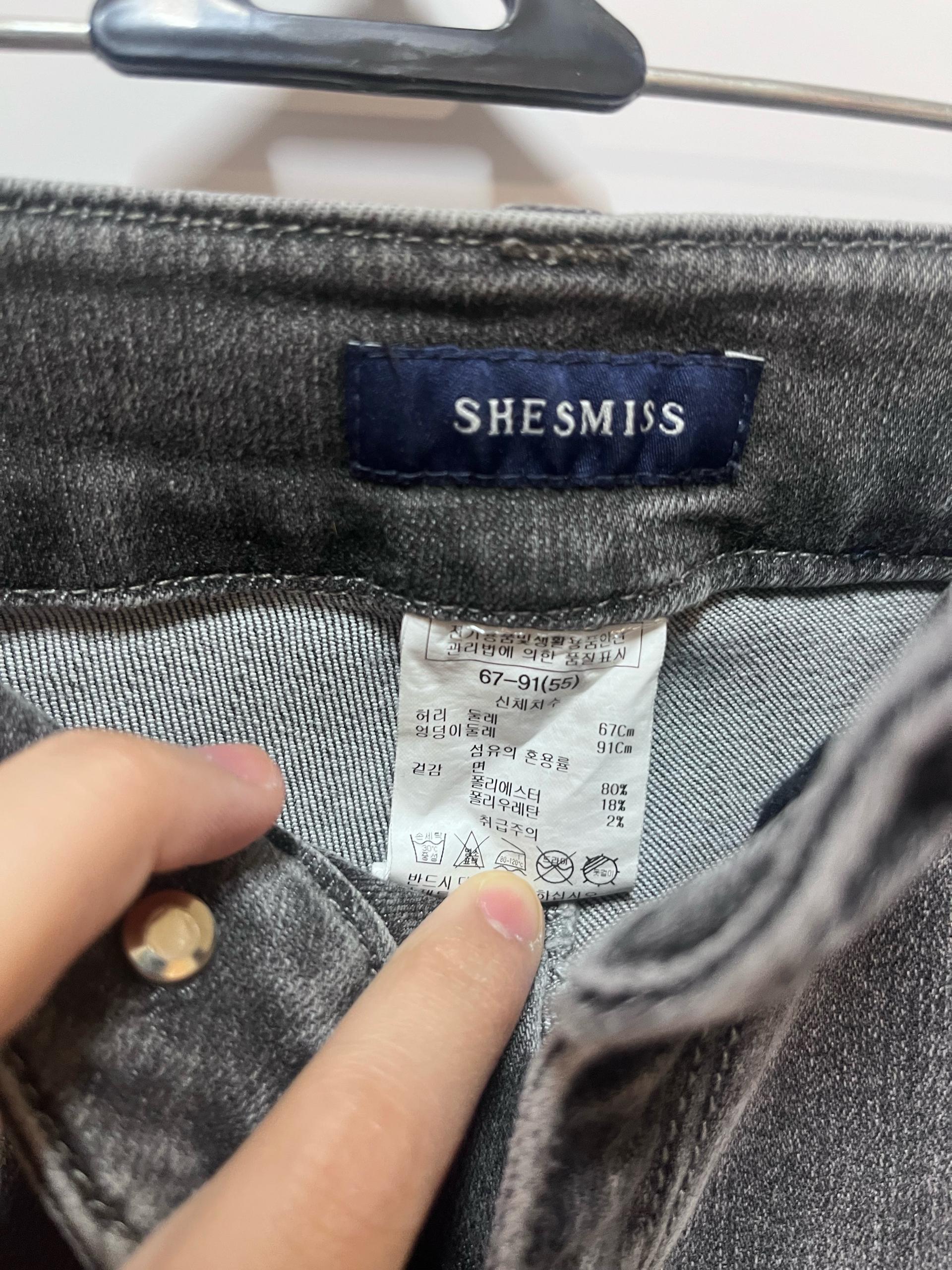 쉬즈미스 기모바지 3