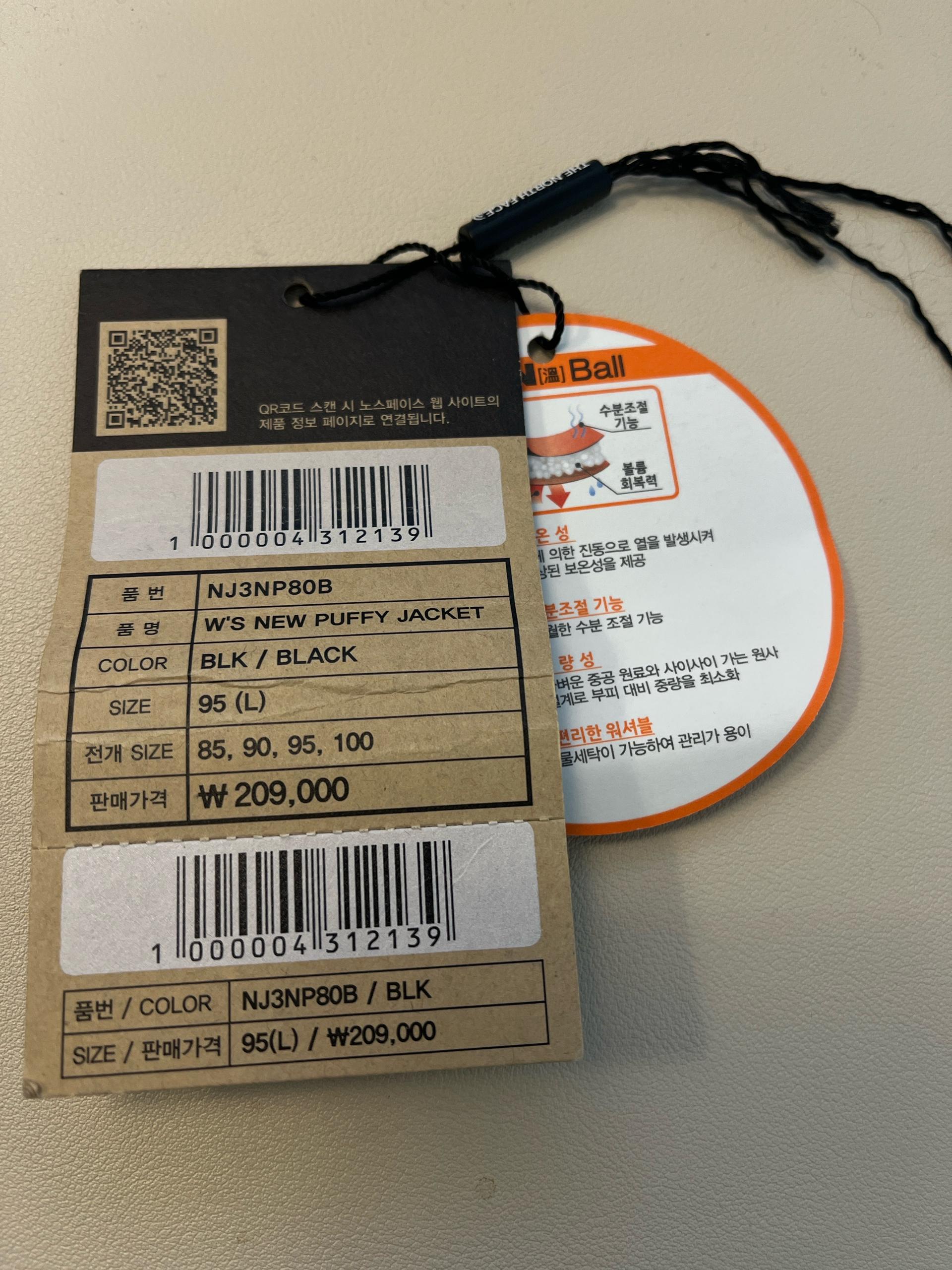 노스페이스 블랙 패딩 NJ3NP80B 여성 뉴 퍼피 자켓 8