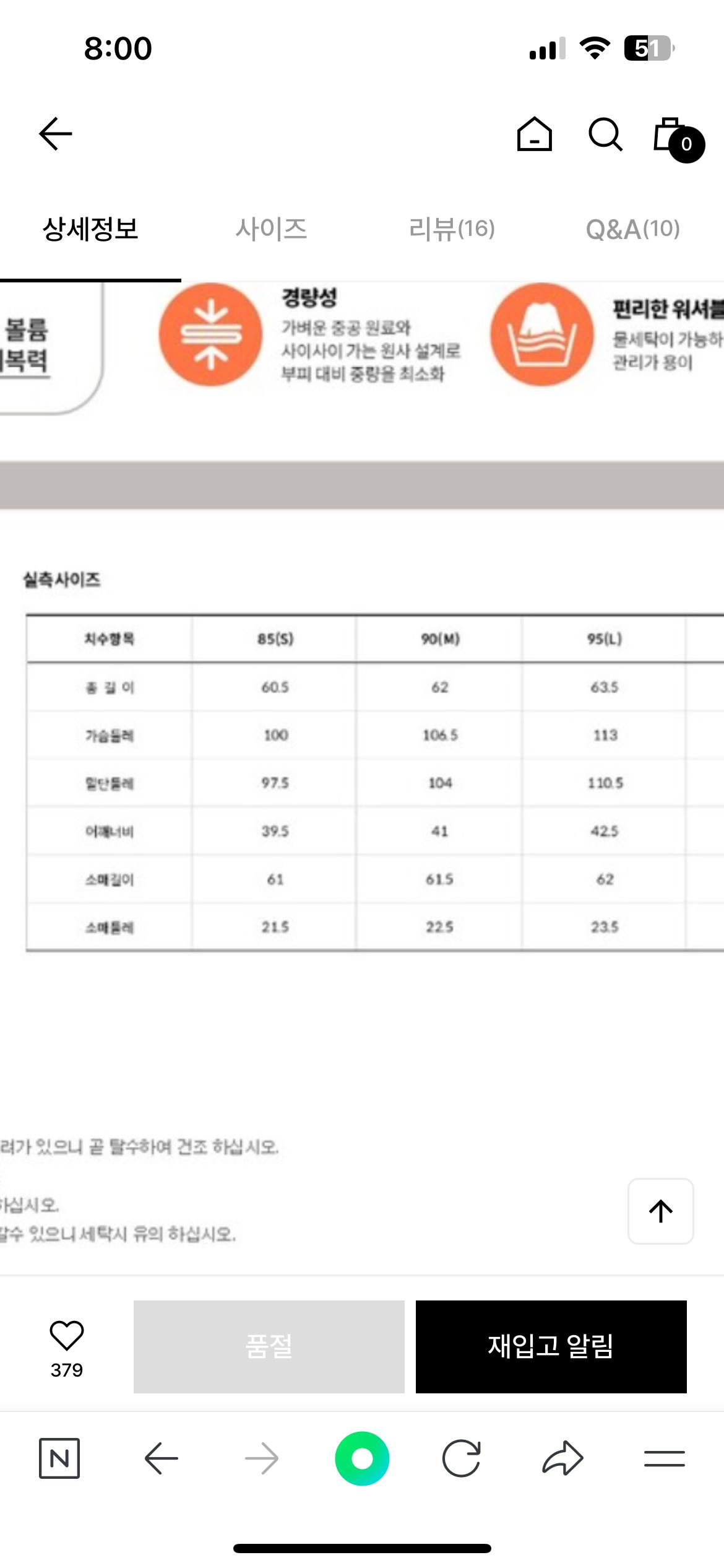 노스페이스 블랙 패딩 NJ3NP80B 여성 뉴 퍼피 자켓 9