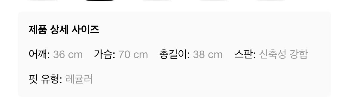 선미착용 사이다 가디건 새상품 8