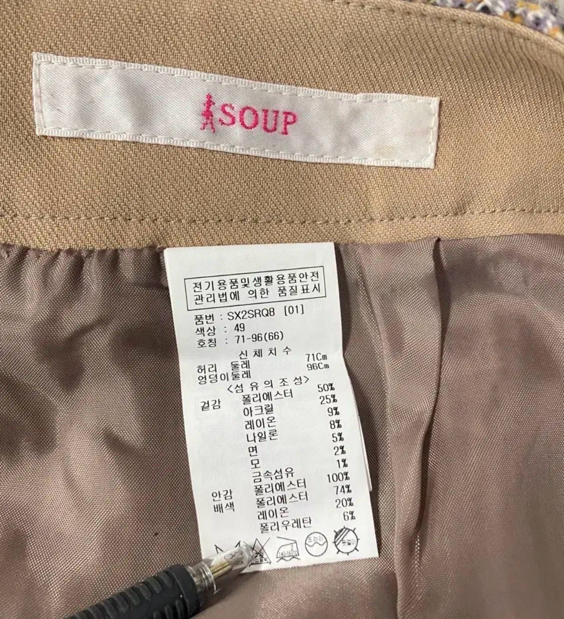 SOUP 숲 체크 패턴 미니 스커트 6