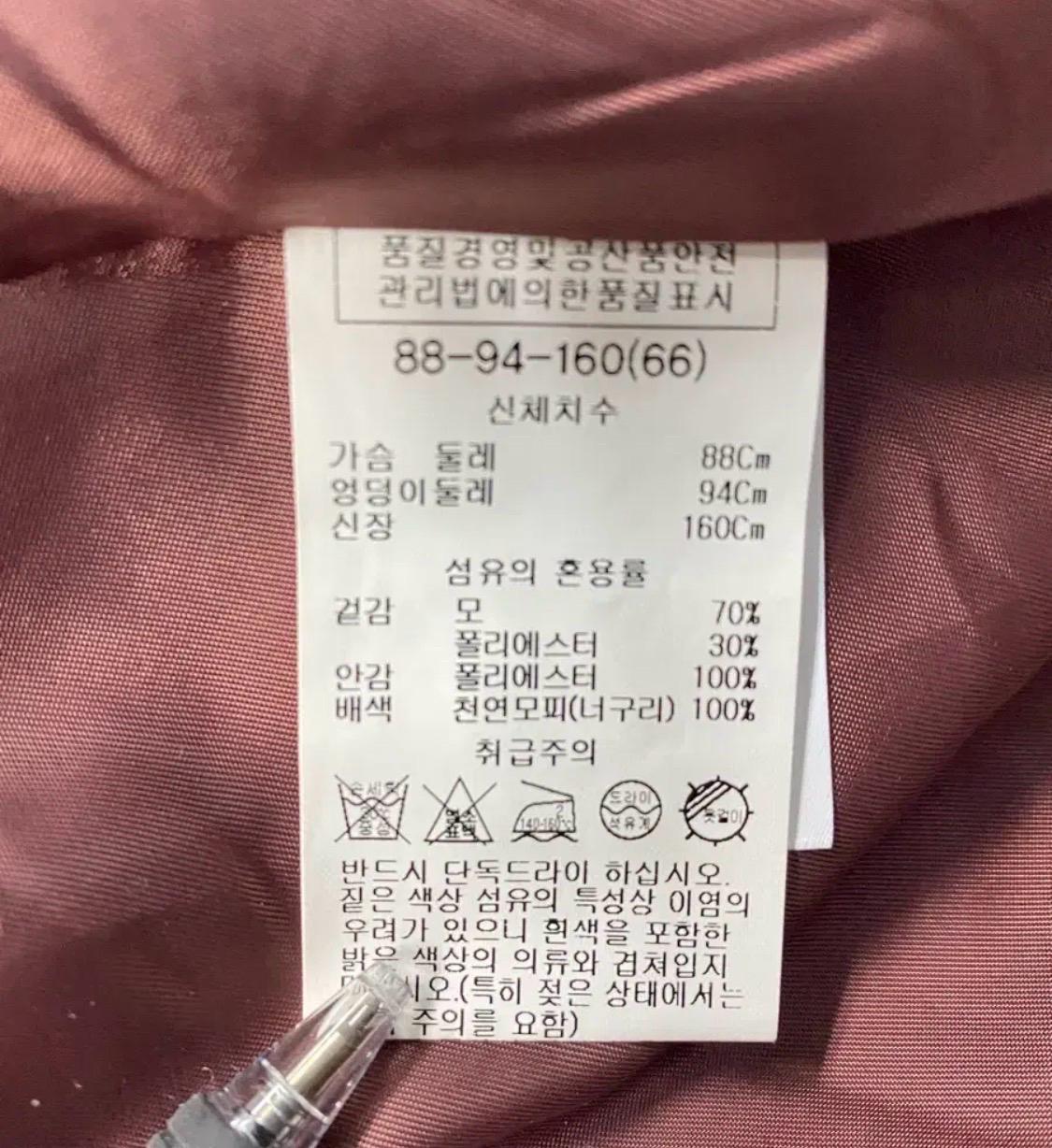 쉬즈미스 러블리핑크 오버핏 코트 9