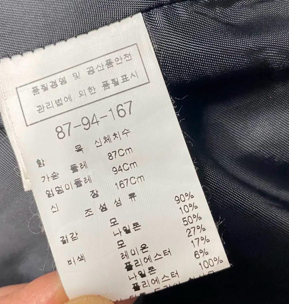  모조에스핀 시그니처 퍼플 노카라 자켓 10