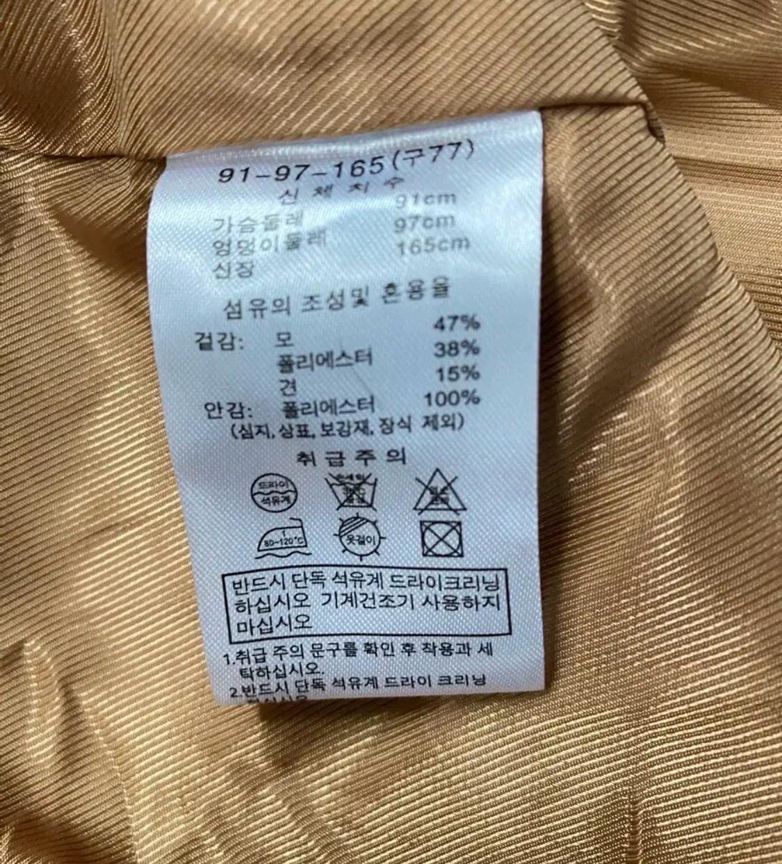 데렉램10 울 실크 혼방 더블 버튼 캐멜 코트 11