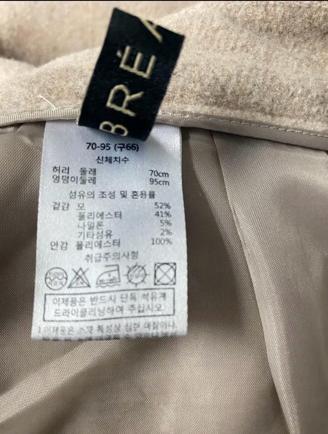 핸드메이드 베이지 와이드 팬츠 7