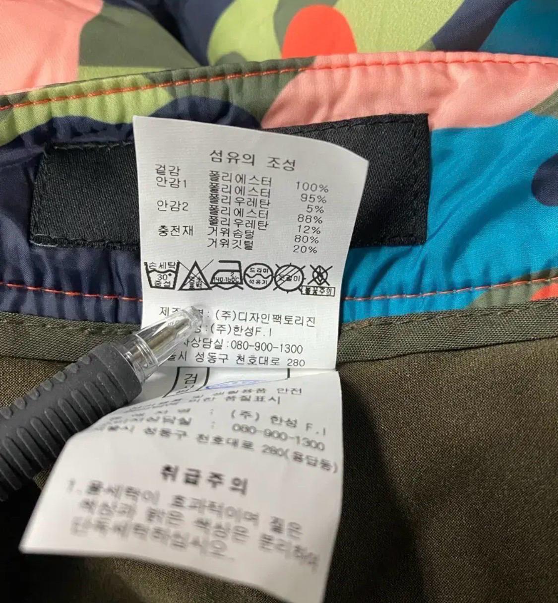 새상품 레로마 구스다운 골프 패딩 치마 11