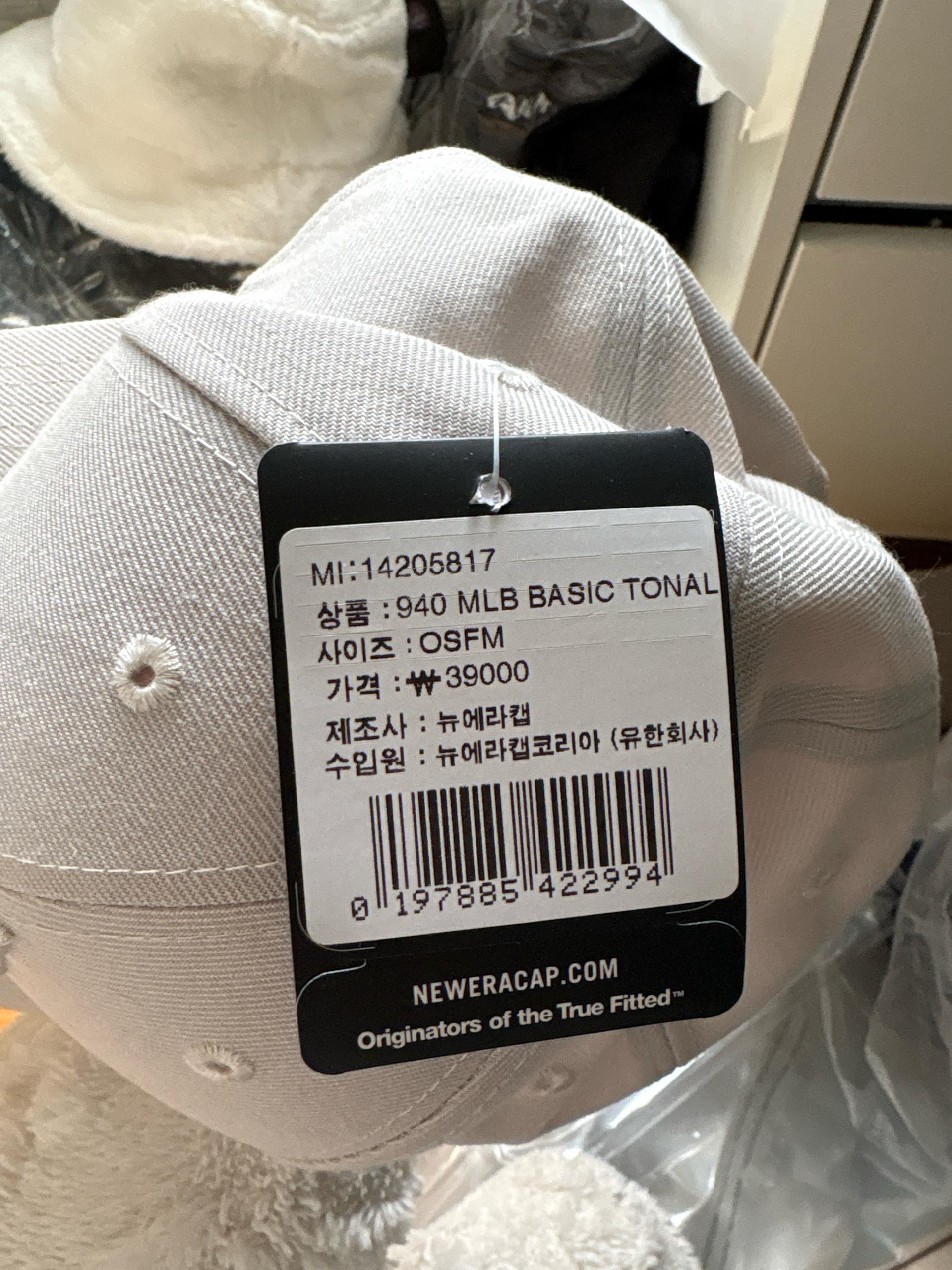 뉴에라 볼캡 베이지