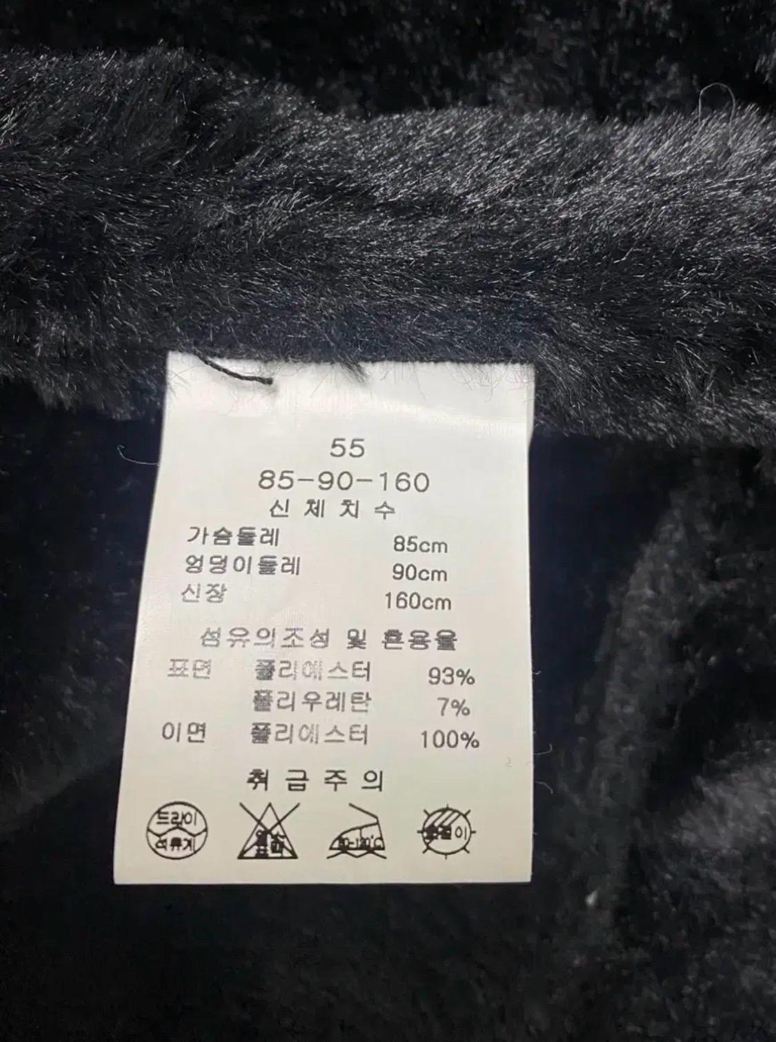 LYNN 린 스웨이드 무스탕 코트 M 7