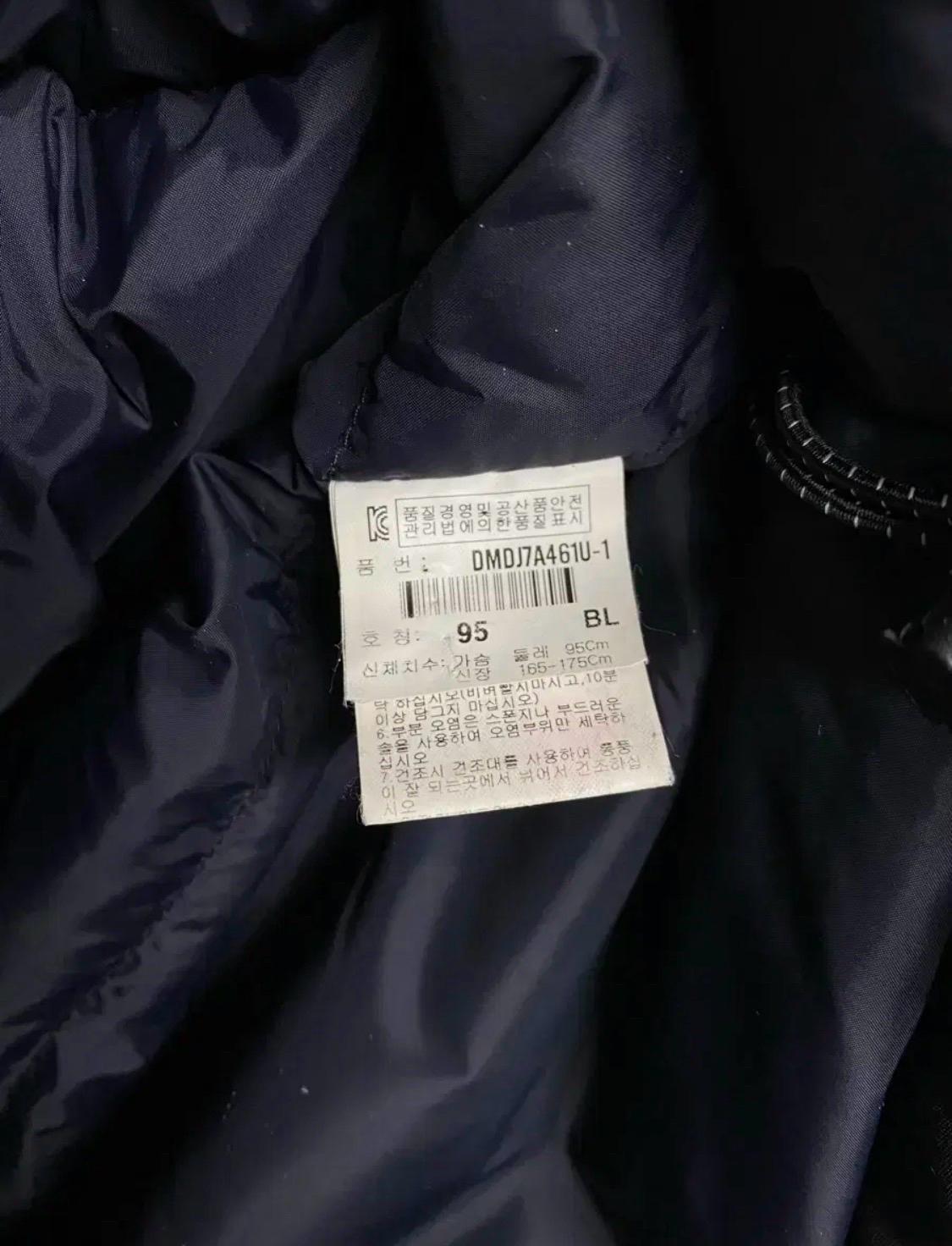 디스커버리 익스페디션 블루 패딩 95 8