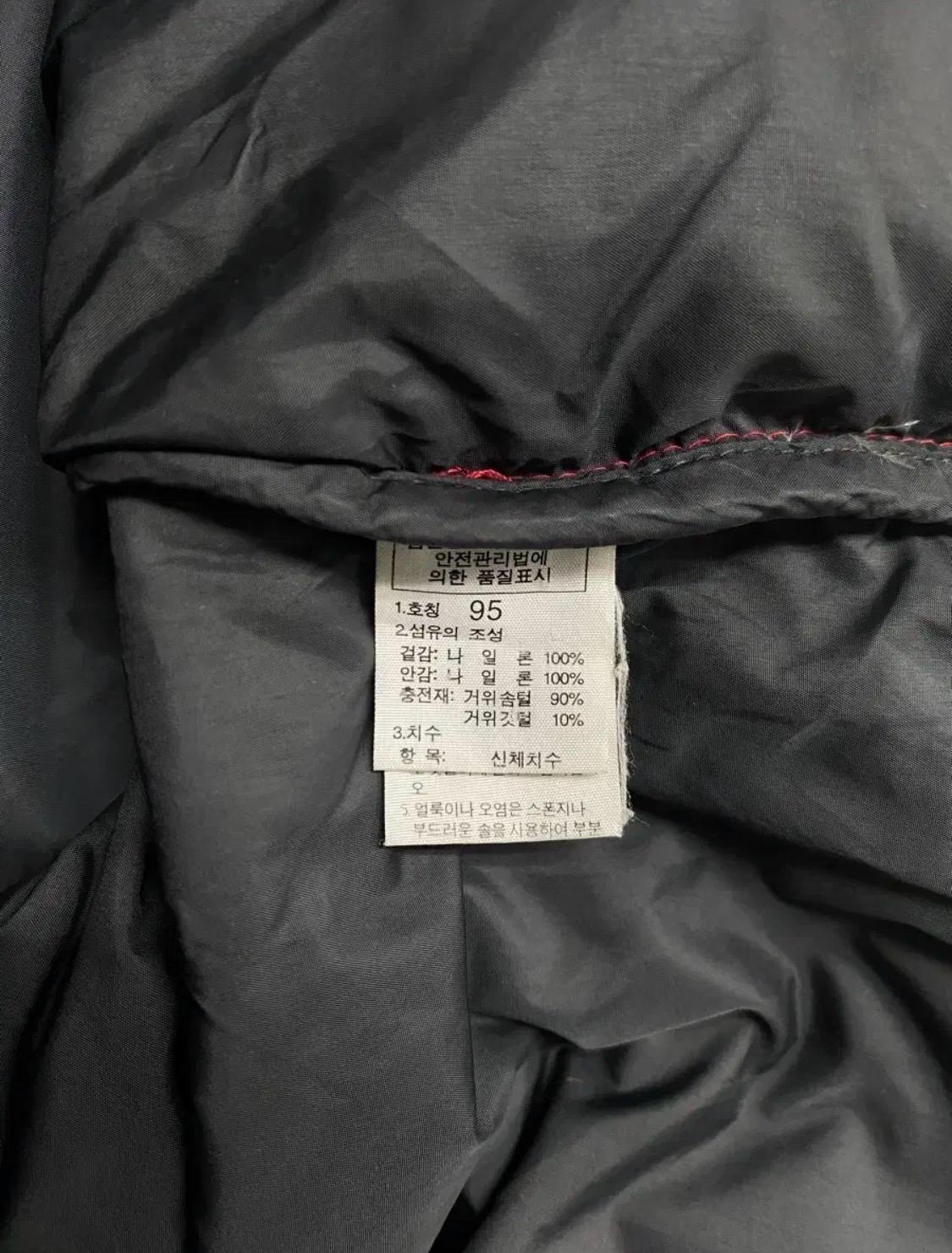 노스페이스 레드 눕시 패딩 95 11