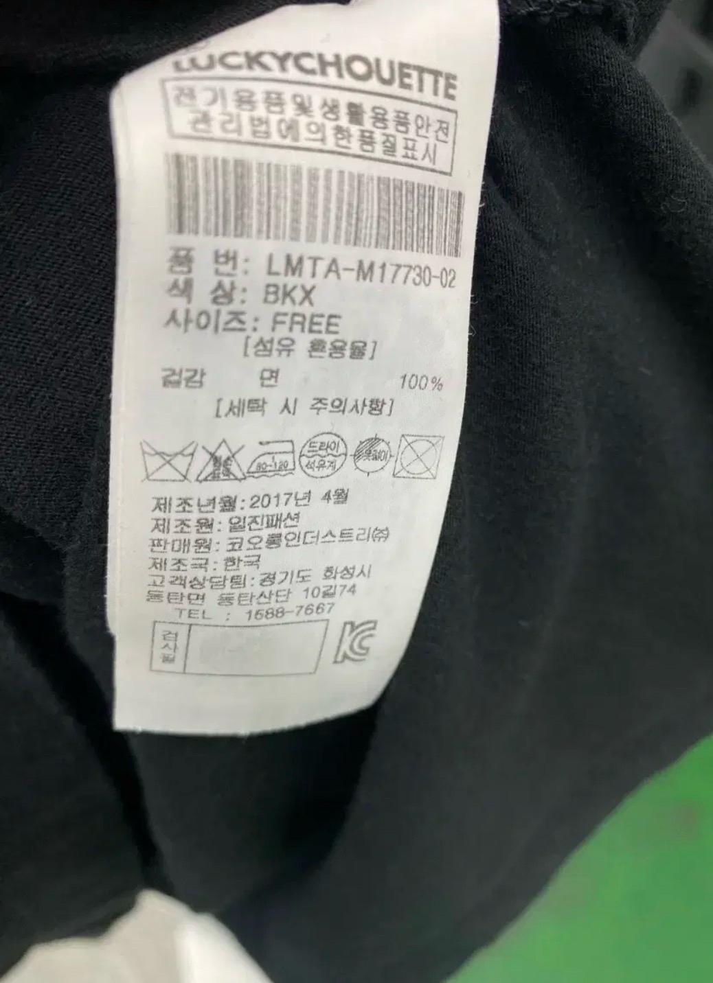 럭키슈에뜨 여성반팔티셔츠 8