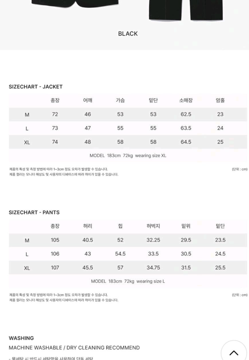 수아레 린넨 베이지 정장 셋업 5