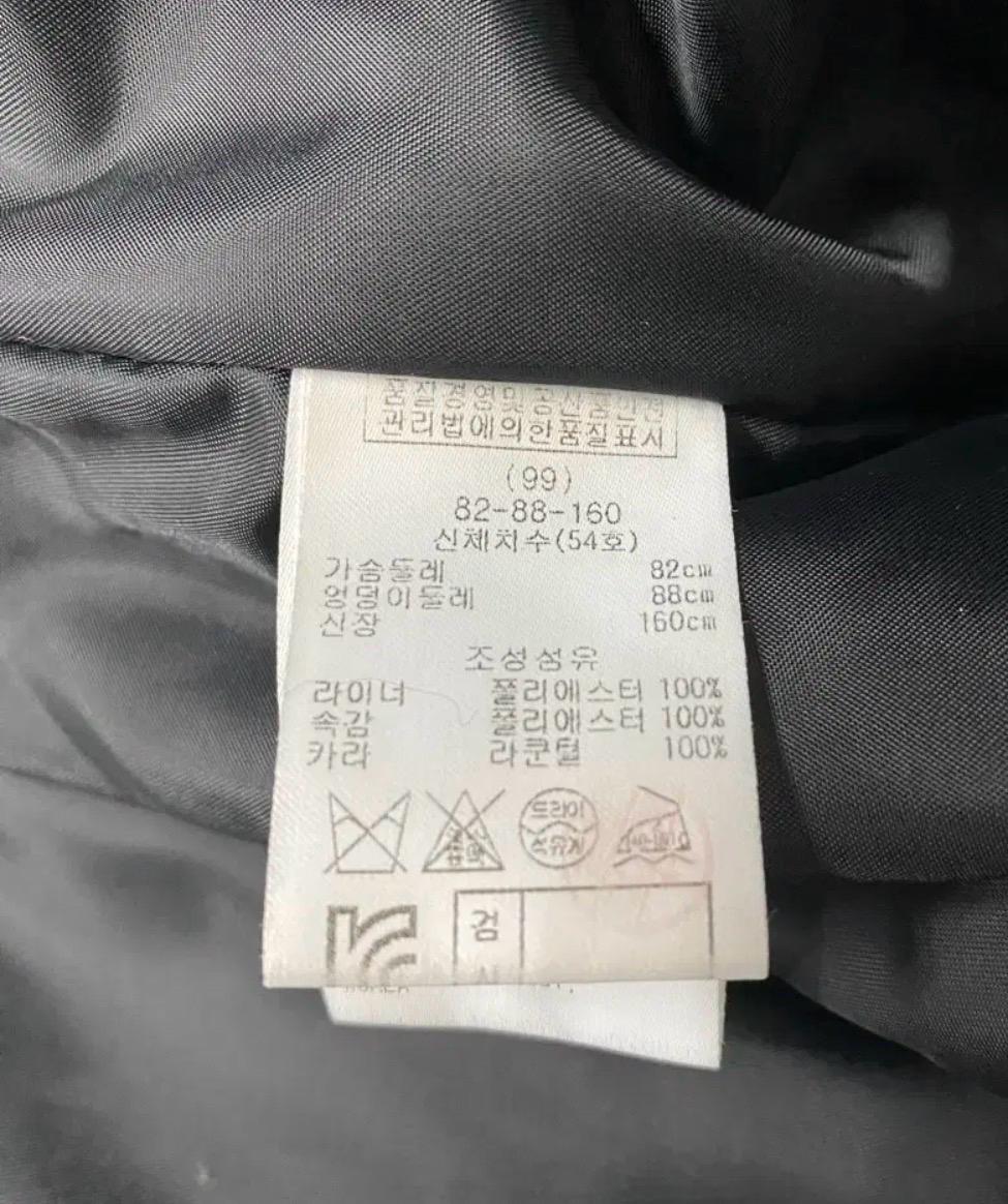 레니본 패딩안감 탈부착 벨트 플레어 라쿤털 코트 11