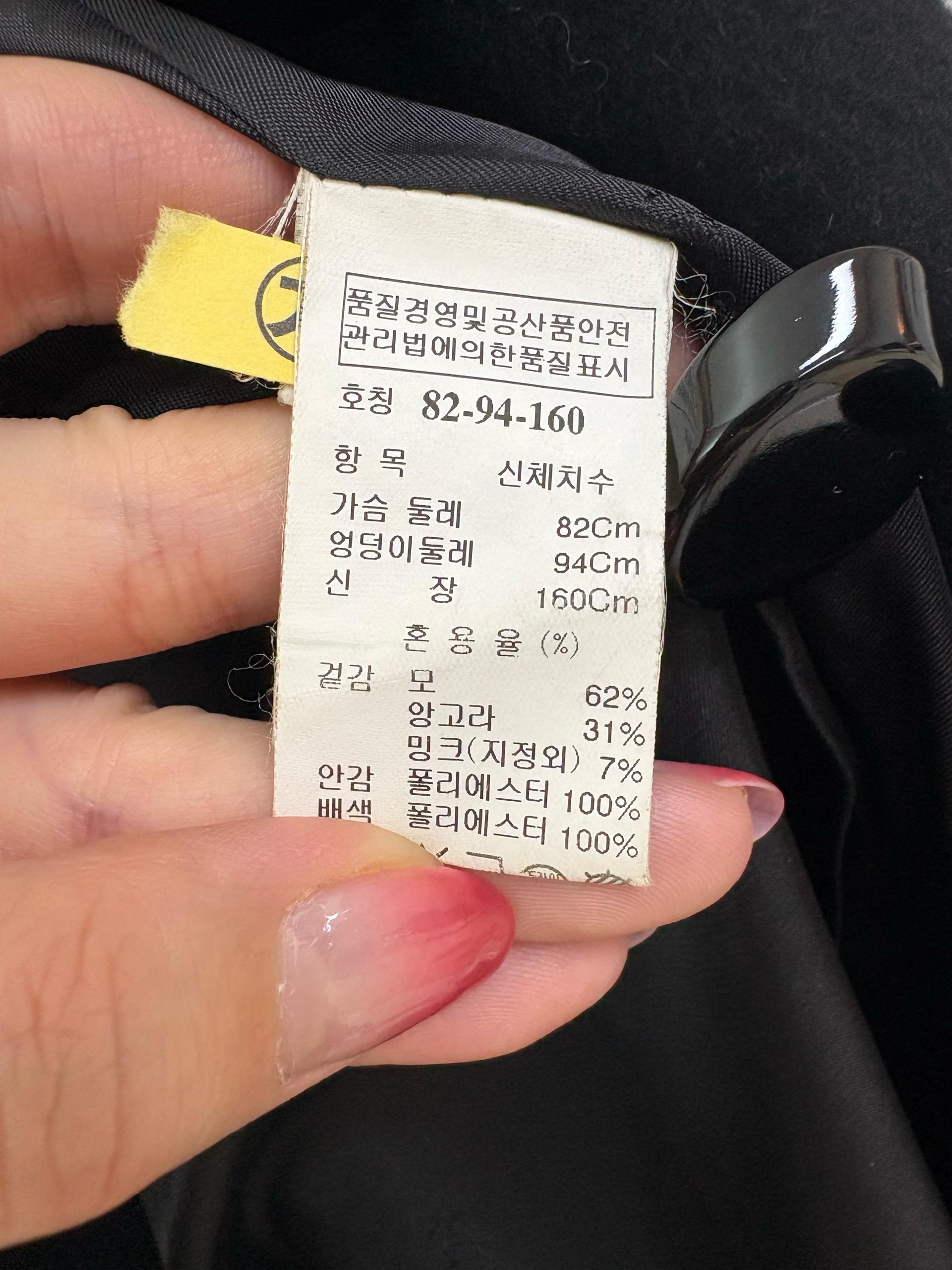 SJSJ 모앙고라밍크 혼방 하프코트 55 7