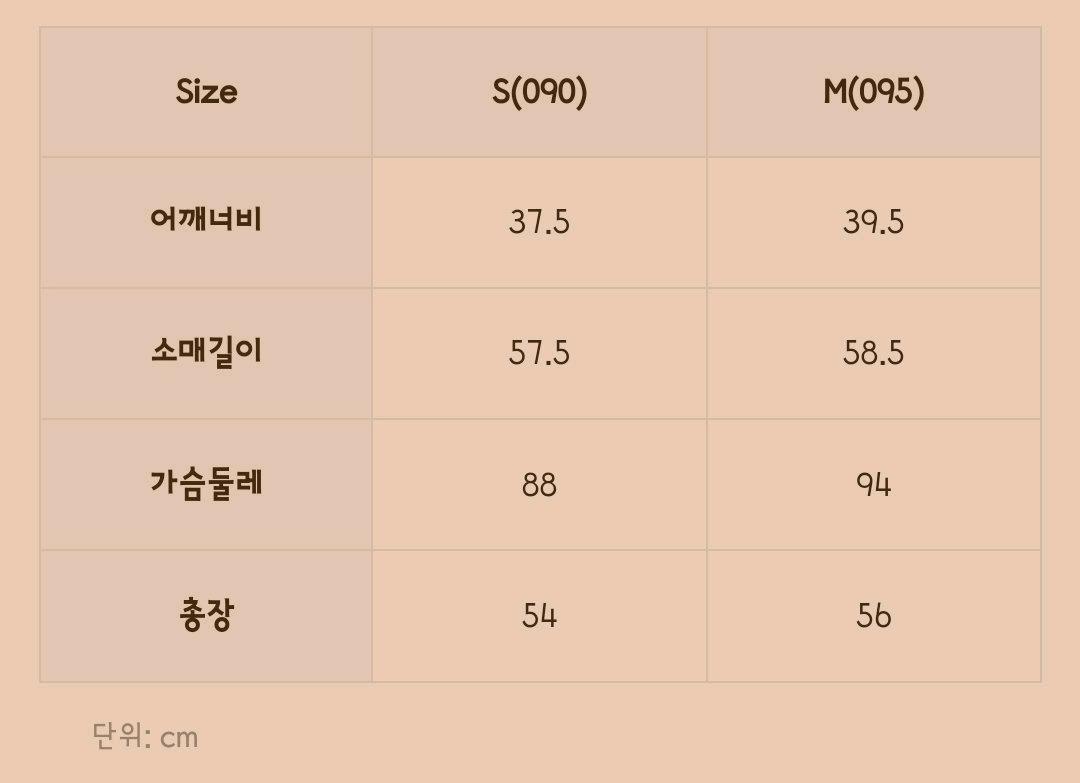 추가할인 로엠 뷔스티에 투인원 스웨터 6