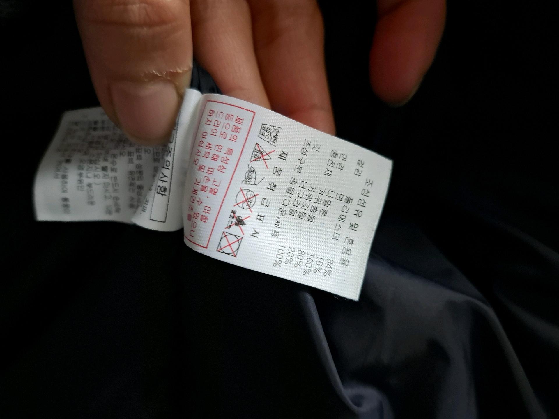 디스커버리 블랙 패딩 95 7