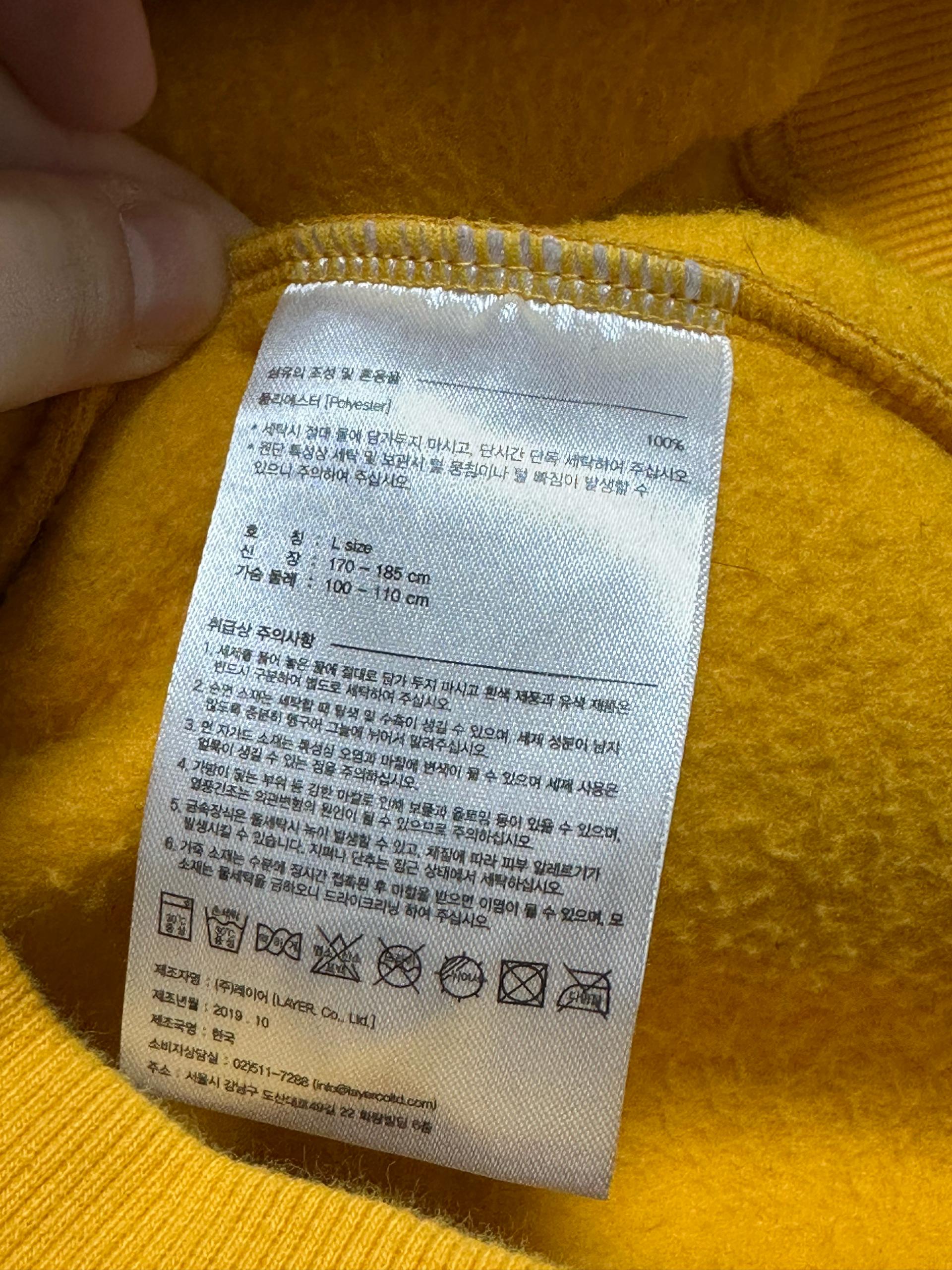 (L size) IAB STUDIO x LMC 후드 아이앱 엘엠씨 8