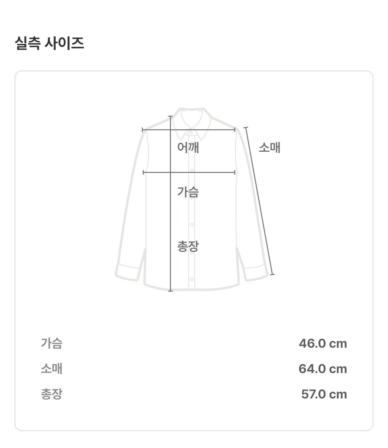 자라 칼라니트 5