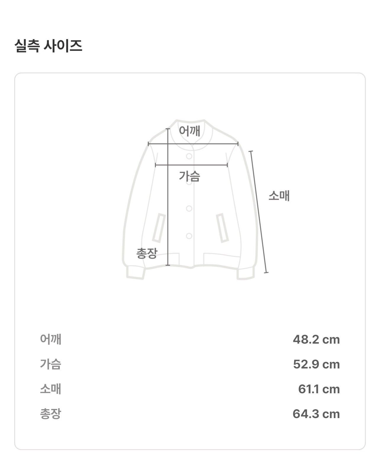 내셔날지오그래픽 후두점퍼 4
