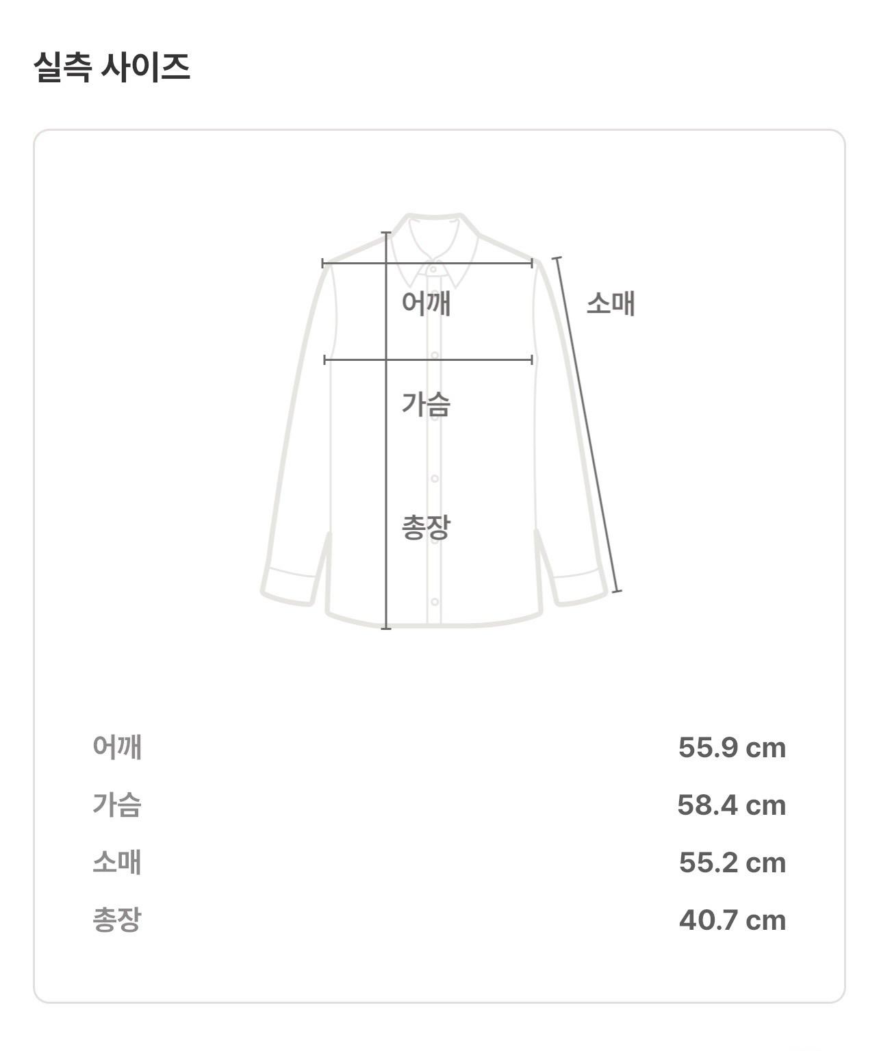 소윤 후드티 4