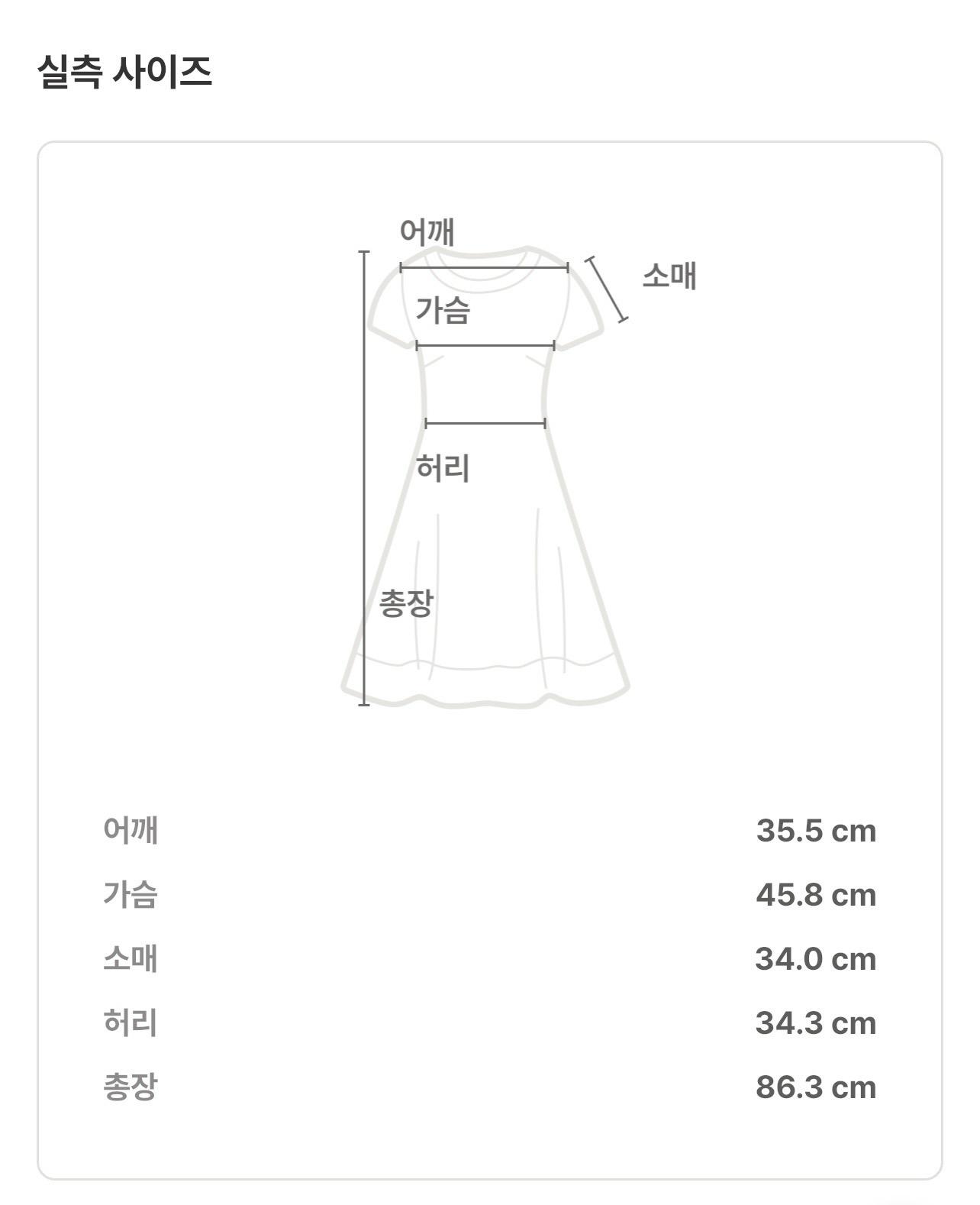자라 페이즐리원피스 4
