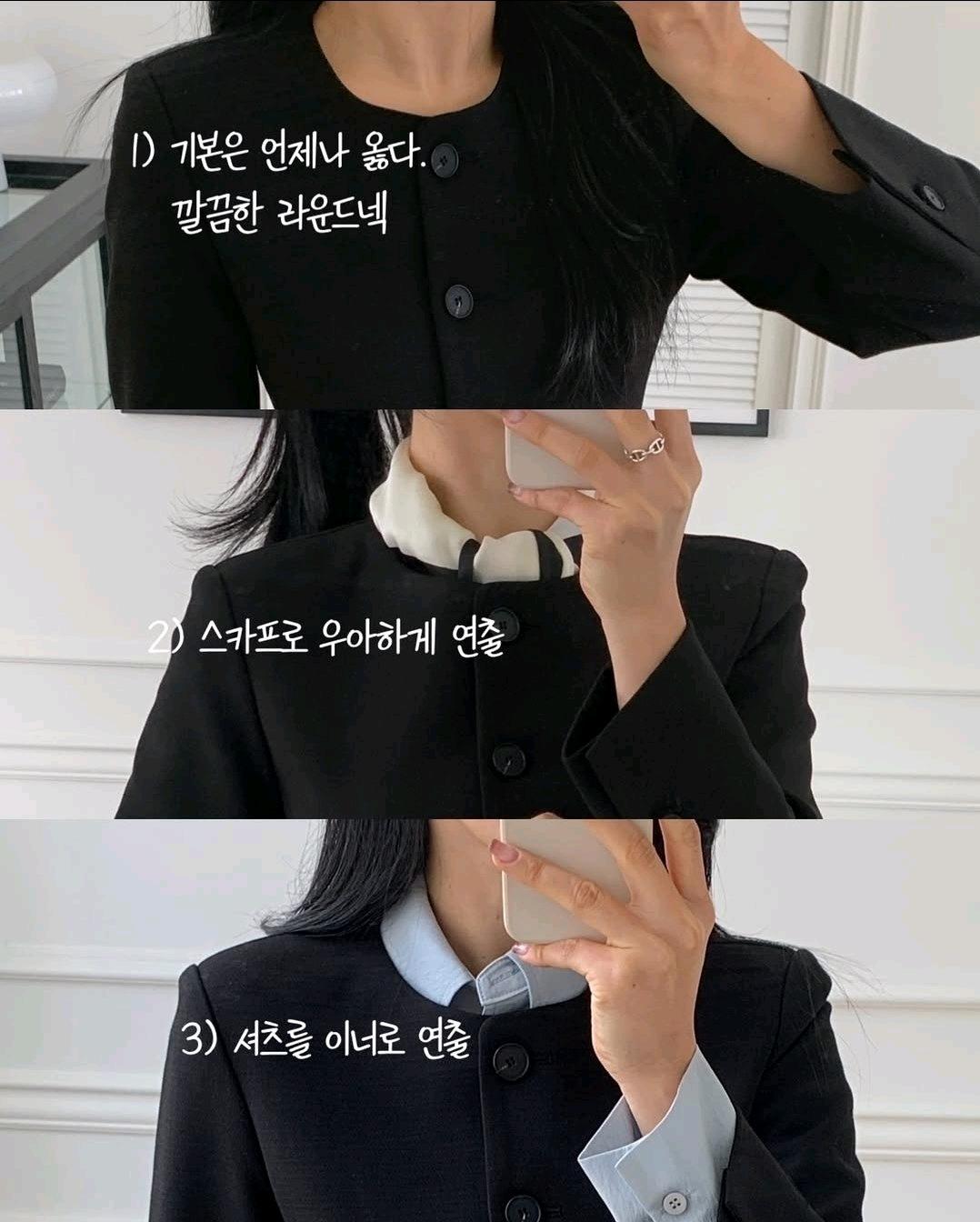 클래식 라운드자켓 4