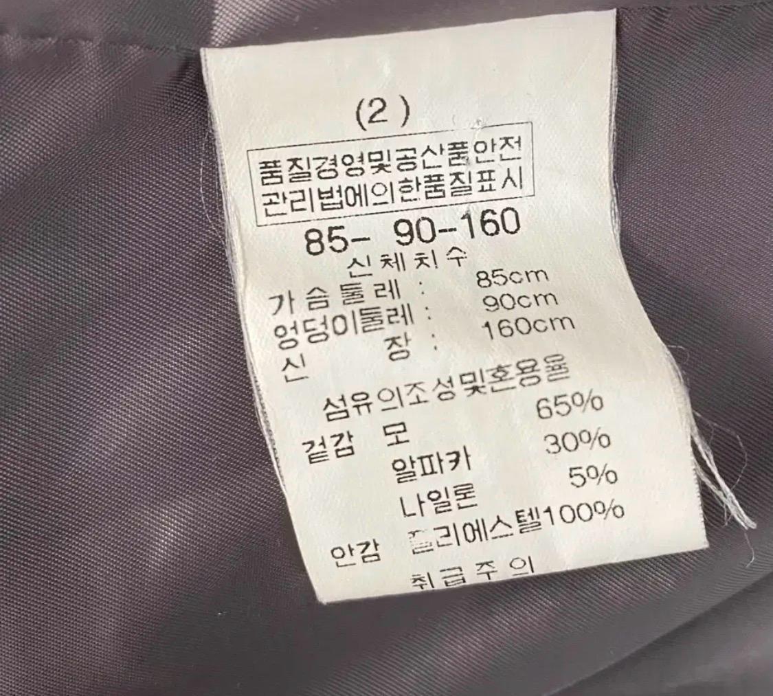 리안 모 알파카 더블 버튼 숏 코트 9