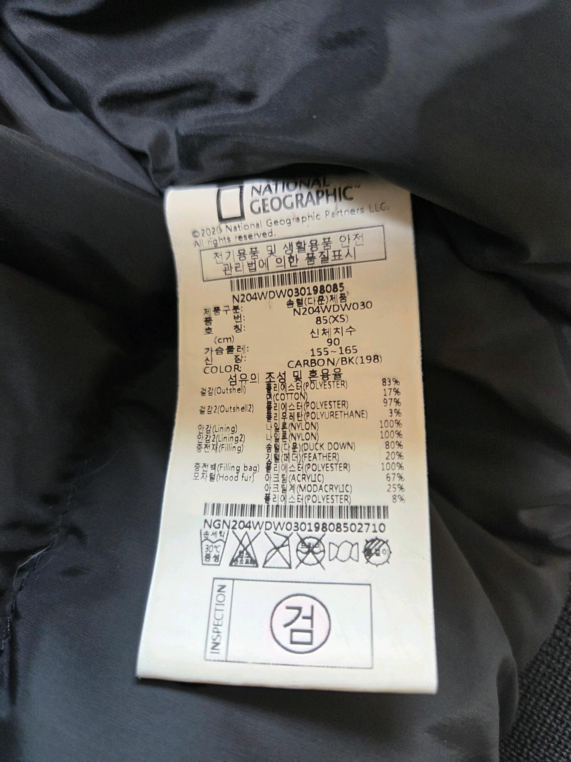 내셔널지오그래픽 숏패딩xs 5