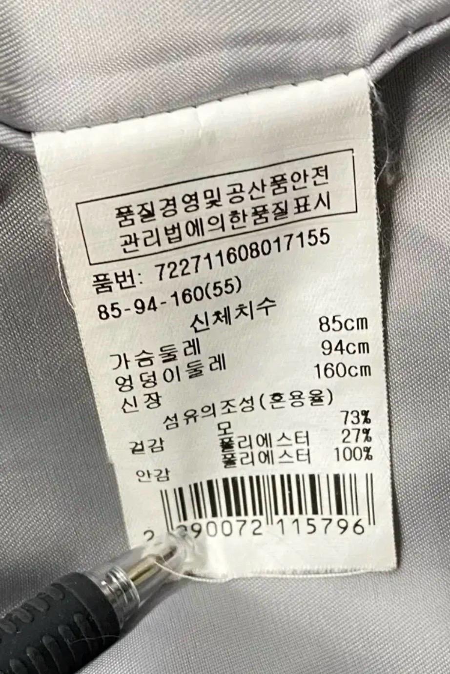 지컷 멜란지 지퍼 모직코트 9