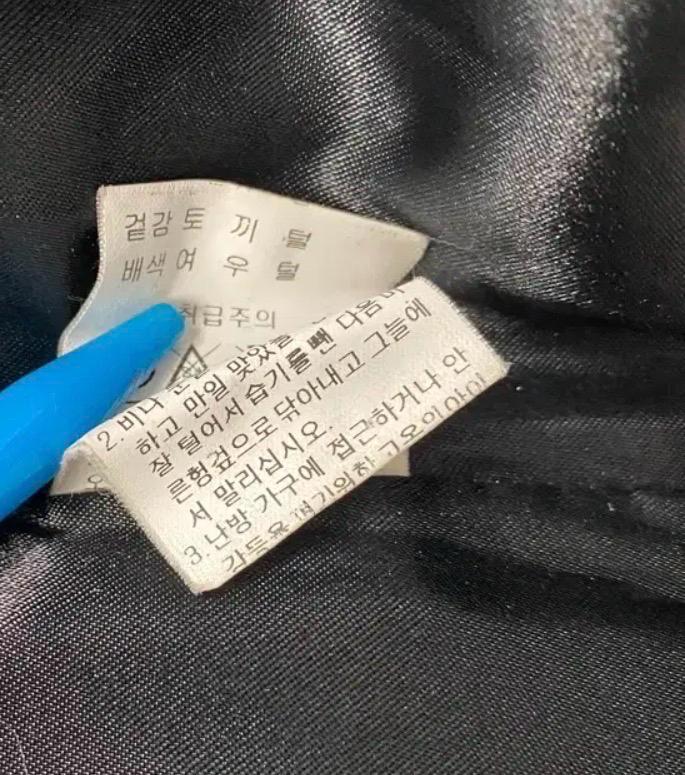 토끼털 폭스퍼 배색 롱코트 9