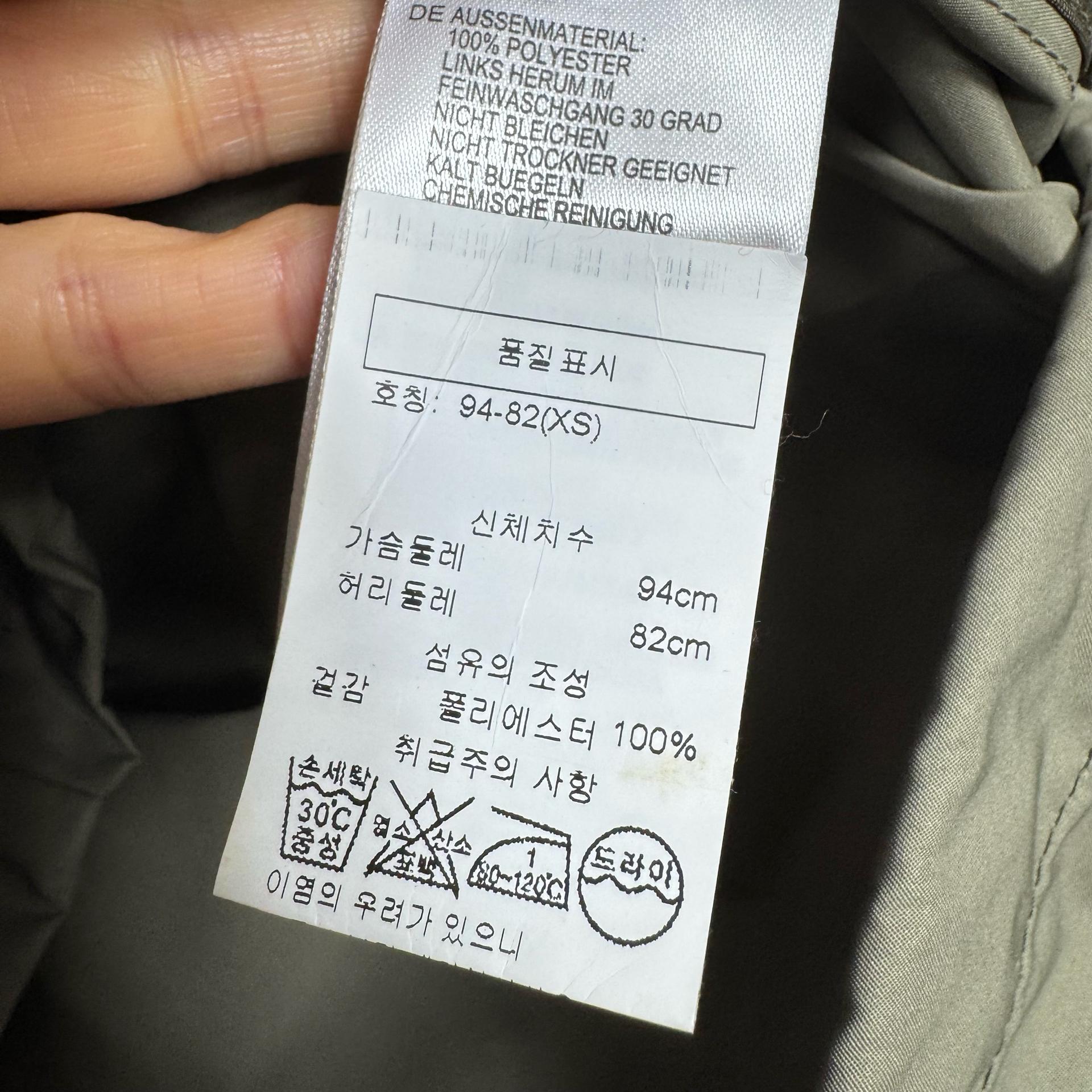 REISS (리스) 영국브랜드 후드 바람막이 점퍼 카키 (95정도) 9