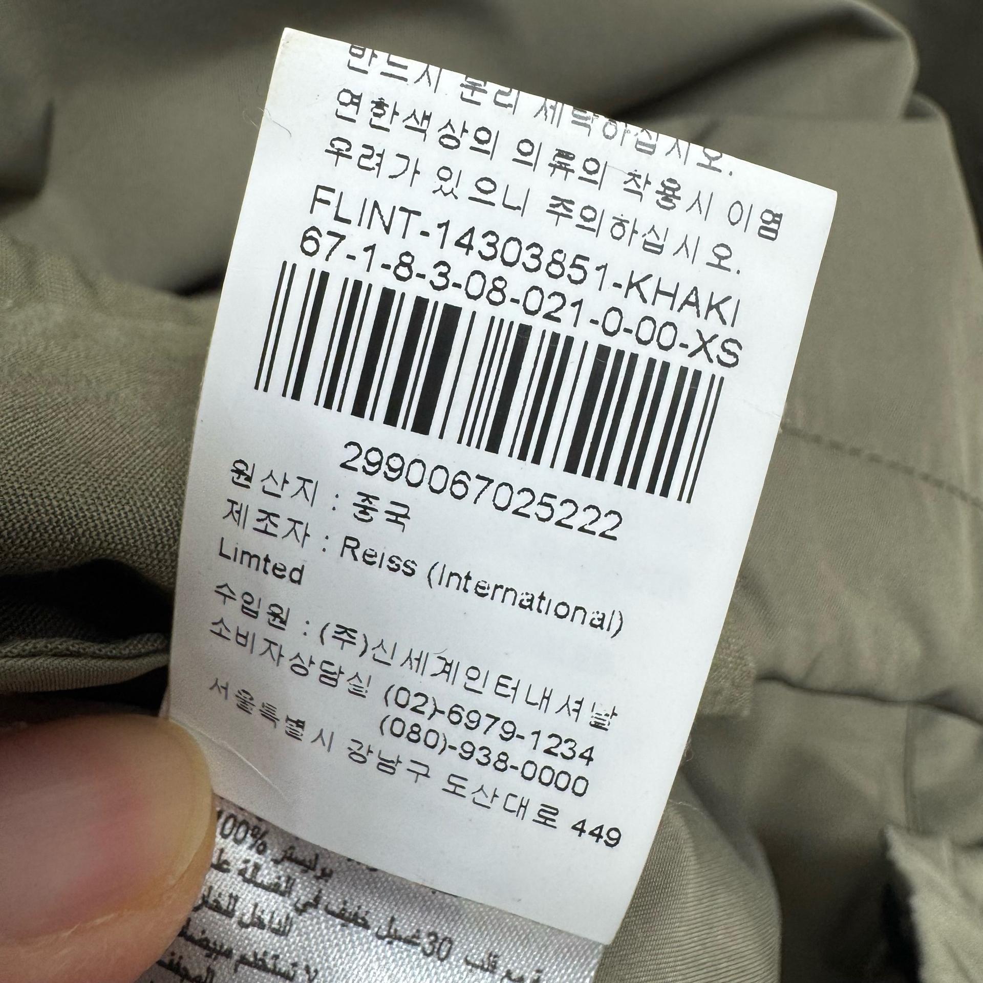 REISS (리스) 영국브랜드 후드 바람막이 점퍼 카키 (95정도) 10