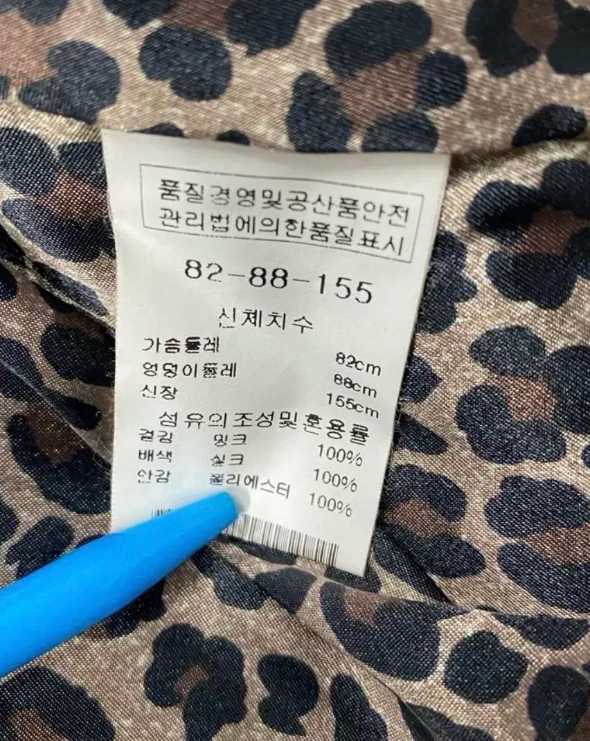 밍크100%레이스 포인트 블랙 밍크 코트  10