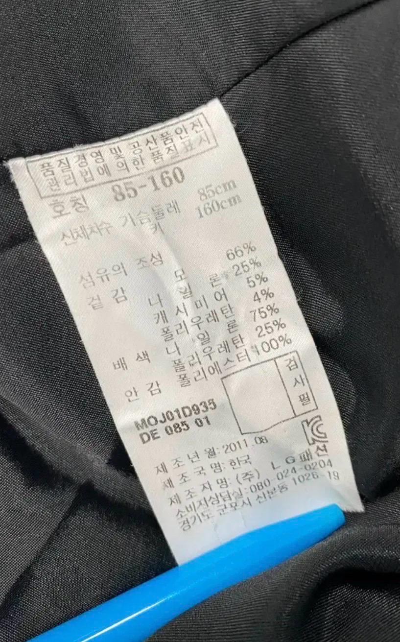 모그MOGG 캐시미어 모 혼방 미디움 코트 10