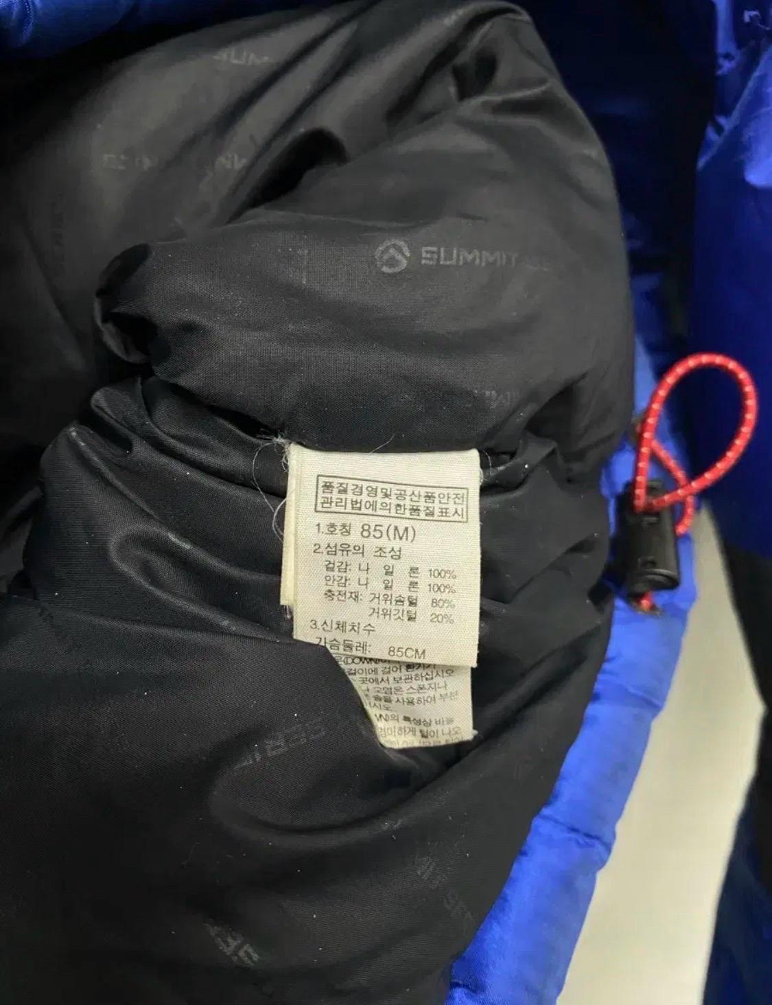 노스페이스 써밋시리즈 구스패딩 85 9