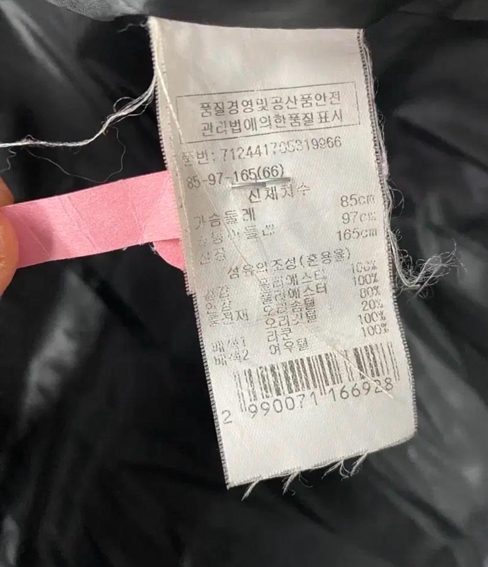 보브 라쿤+폭스퍼 오리털패딩 코트 10