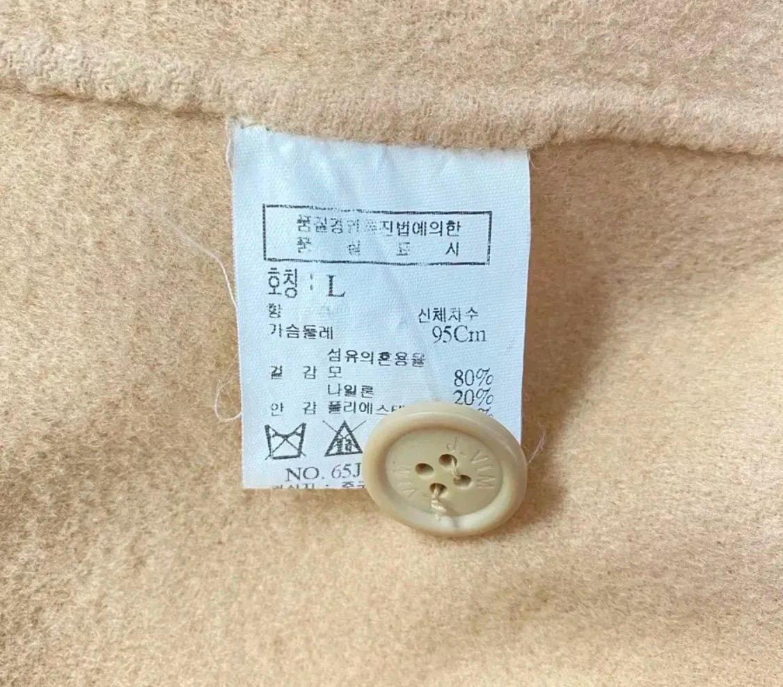 핸드메이드 심플 벨트 코트 9