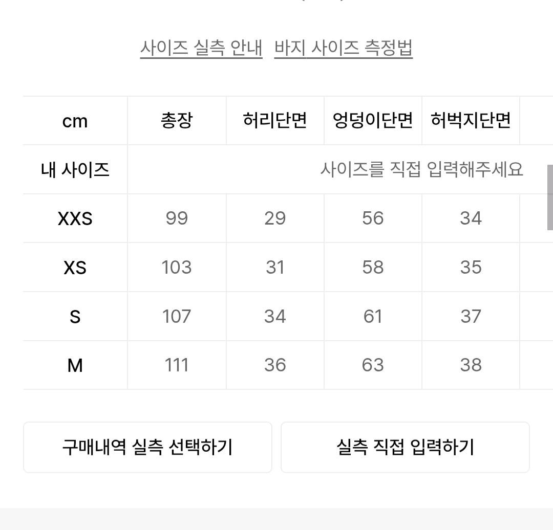 배드블러드 다크 클래식 니트 트랙 팬츠 5