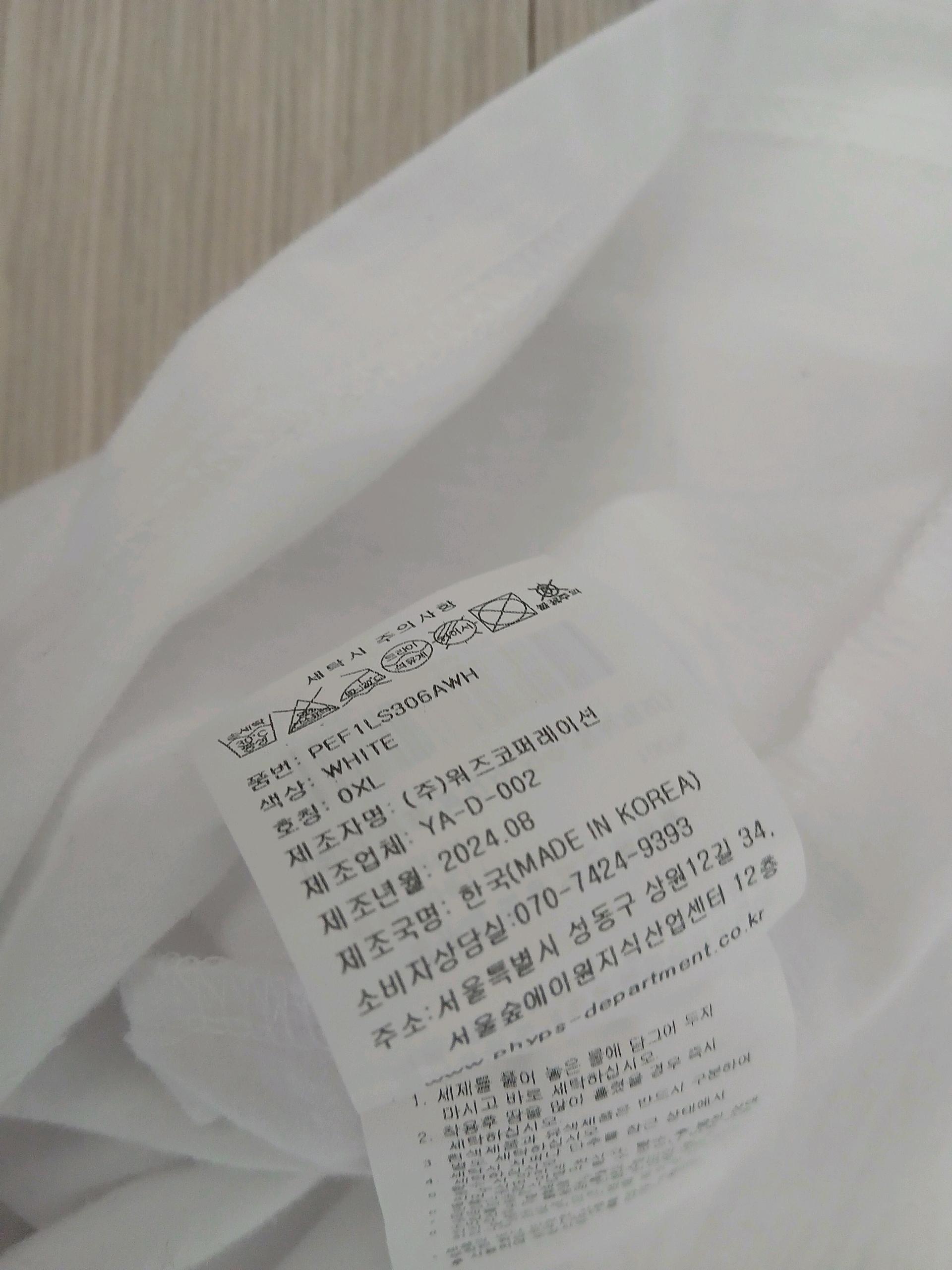 phyps 베어 혼다 롱슬리브-XL 4