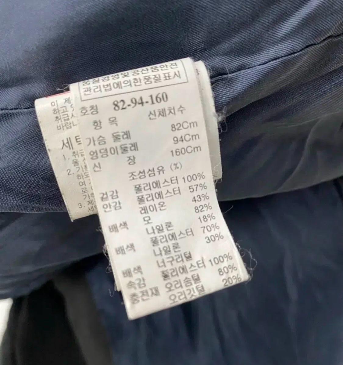 시스템 오리털 라쿤 퍼 트리밍 패딩 점퍼 9